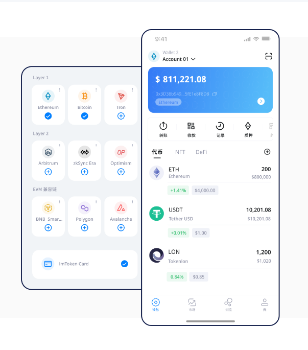 数字货币场外交易被抓，这些坑别踩
