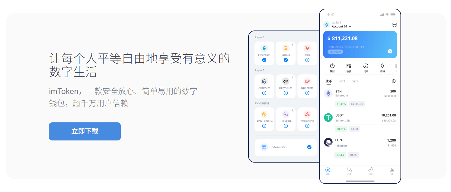 tpwallet童装怎么样?家长买童装